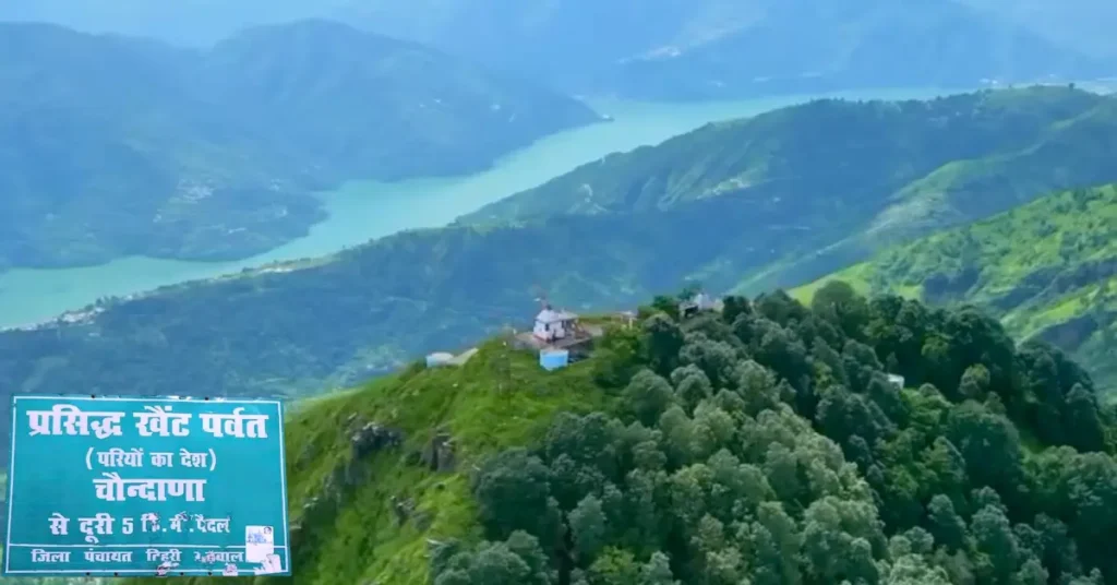 टिहरी गढ़वाल जिले में स्थित खैट पर्वत की पहाड़ी और आसपास का हिमालयी दृश्य