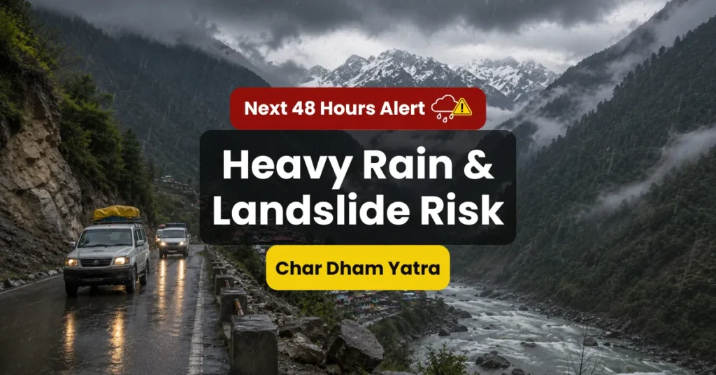 चारधाम यात्रा मौसम अलर्ट के साथ उत्तराखंड का पर्वतीय मार्ग