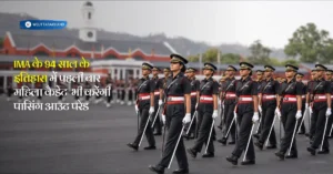 IMA में पहली बार Passing Out Parade में हिस्सा लेती महिला कैडेटों का दृश्य