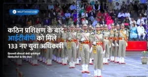 मसूरी में पासिंग आउट परेड के दौरान नए आईटीबीपी अधिकारियों को दर्शाती वास्तविक दृश्य संरचना