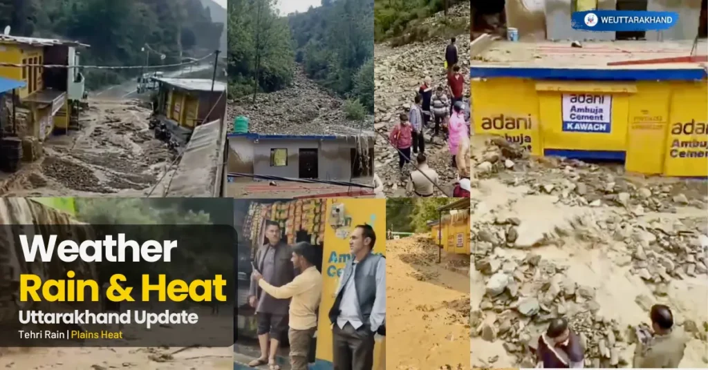 टिहरी में मूसलाधार बारिश के बाद सड़क पर आया मलबा और उत्तराखंड मौसम अपडेट