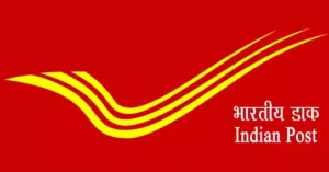 भारतीय डाक विभाग की नई पार्सल सेवाओं से जुड़ा आधिकारिक दृश्य