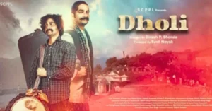 Official poster of the Garhwali feature film Dholi, which won the Rajat Kamal Award for Best Garhwali Film at the 72nd National Film Awards.