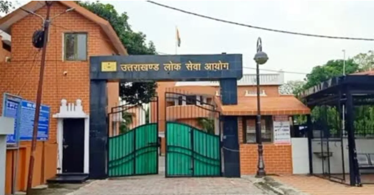 Home 11 UKPSC भर्ती परीक्षाओं में बदली व्यवस्था, प्रश्नपत्र और उत्तर कुंजी पर दो बार आपत्ति दर्ज कर सकेंगे अभ्यर्थी