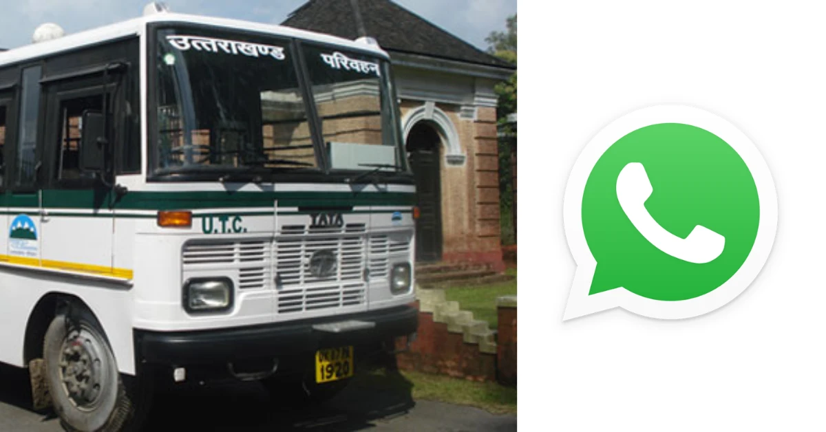उत्तराखंड रोडवेज का टिकट Whatsapp से होगा बुक, भुगतान और ई-टिकट की प्रक्रिया होगी आसान