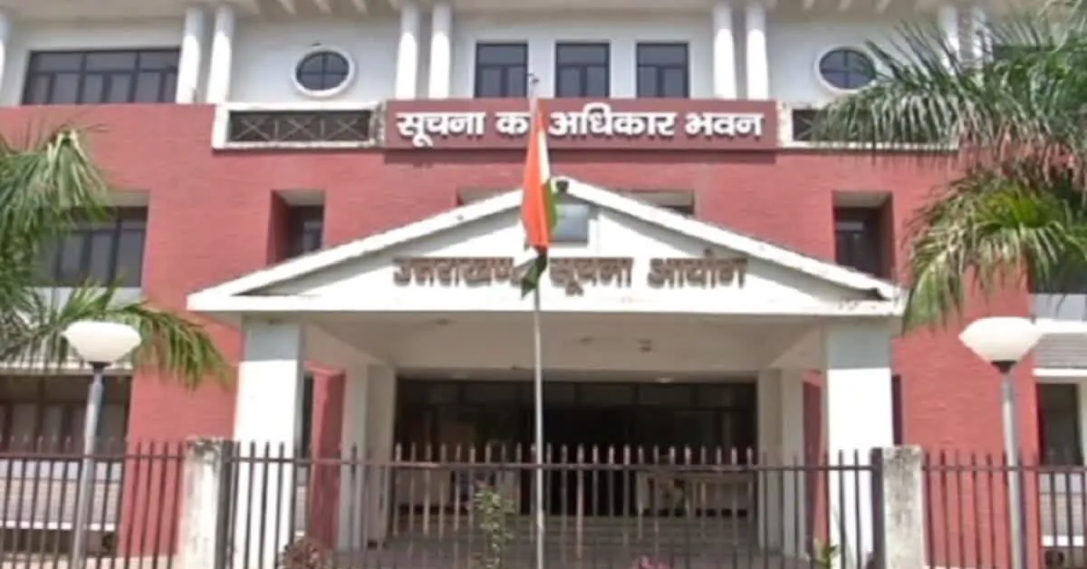 Home 6 देहरादून की ग्राम पंचायत में RTI पर नहीं मिला विकास कार्यों का रिकॉर्ड, सूचना आयोग ने कार्रवाई के निर्देश दिए