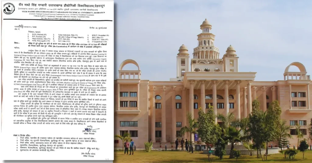 Official examination cancellation notification issued by Veer Madho Singh Bhandari Uttarakhand Technical University alongside the university's main administrative building in Dehradun.