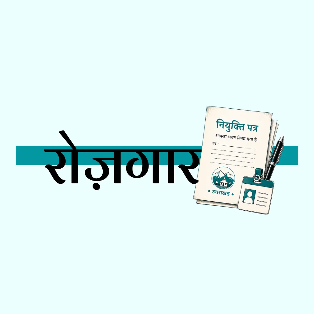 WeUttarakhand Icons rojgar