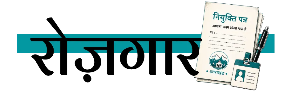 employment news t