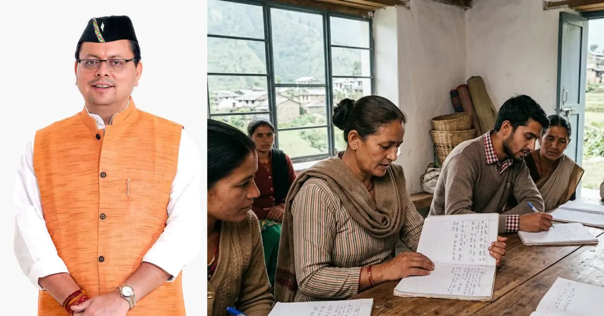 उत्तराखंड बना देश का छठा पूर्ण साक्षर राज्य, केंद्रीय शिक्षा मंत्री प्रह्लाद जोशी ने दी बधाई