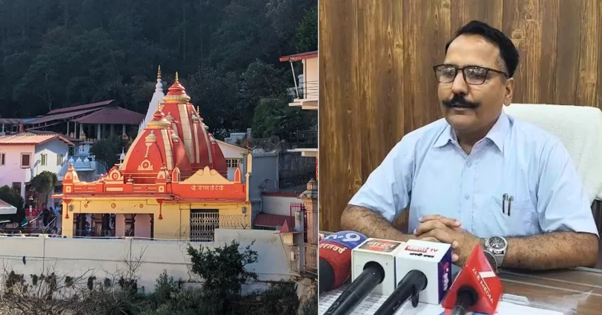 Home 7 कैंची धाम दर्शन के लिए ऑनलाइन रजिस्ट्रेशन अनिवार्य करने का प्रस्ताव, जल्द लागू हो सकती है नई व्यवस्था; जानिए क्या होंगे नियम