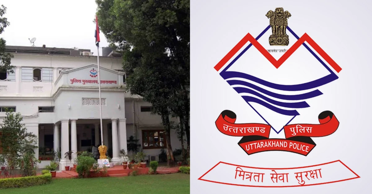 Home 6 उत्तराखंड पुलिस की बदली पहचान, ‘मित्रता सेवा सुरक्षा’ की जगह अब ध्येय वाक्य होगा ‘कर्म सत्यं शौर्यम्’