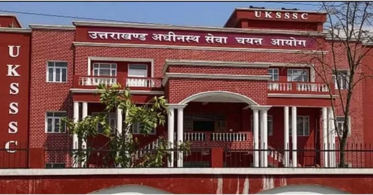 Home 6 उत्तराखंड में समूह ‘ग’ के वन आरक्षी पदों पर नई नियुक्तियों के लिए भर्ती, UKSSSC को भेजा गया 189 पदों का प्रस्ताव