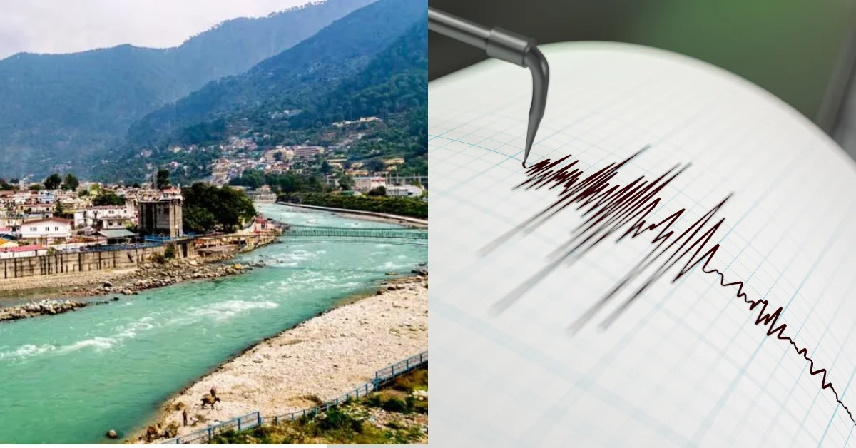 Uttarakhand: उत्तरकाशी में 4.2 तीव्रता का भूकंप, जानिए कहां था केंद्र और कितनी गहराई में हुई हलचल